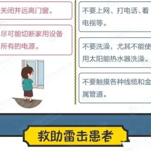 广东自媒体达人解读，台风桦加沙风力爆表破纪录，我们该如何应对？