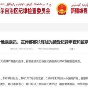 重庆反腐风暴，10天内6名厅官落马，广东自媒体达人深度解析