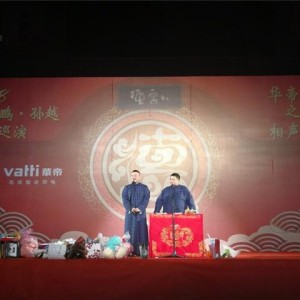 南京中小学国庆连休11天？官方回应引发热议