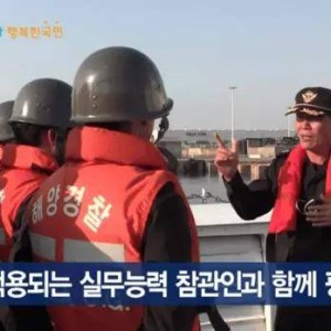 跨国救援，韩国海警的英勇行为与中国老人的获救，李在明的深刻发声