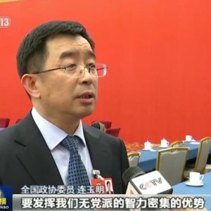 习近平主席的祝贺，中国致公党百年华诞的辉煌与展望