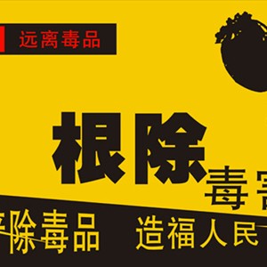 广东毒贩检举立功，8公斤毒品案中免死，正义与救赎的较量