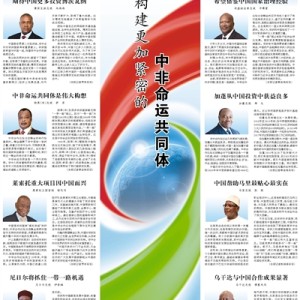 上合峰会外方领导人齐聚天津，共商合作大计，共绘发展蓝图