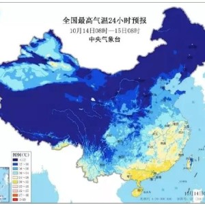 北方冷空气来袭，南方秋老虎不甘示弱，一场南北气候的较量
