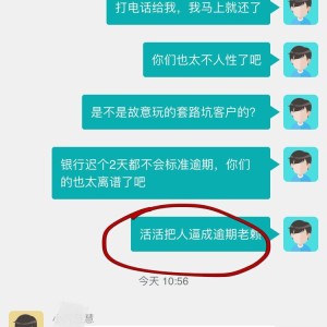 广东自媒体达人揭秘，男子欠款5000元，每分钟还款50元的真相