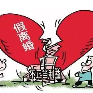 广东未婚女孩征信惊现被结婚，真相背后隐藏着哪些不为人知的秘密？