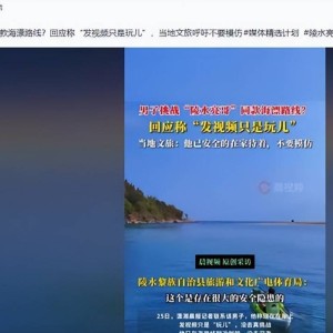月子会所深夜男子闯入事件，安全与隐私的双重挑战