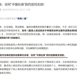 广东自媒体达人揭秘，人社部辟谣花钱考证才能入职真相