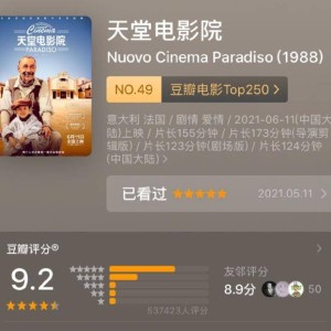 731票房破10亿，广东自媒体达人带你解读背后的文化现象
