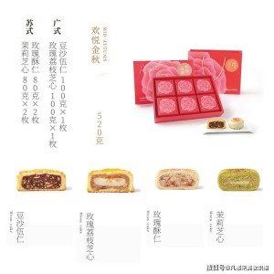 好利来月饼27元一块引发热议，传统与创新的碰撞