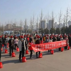 湖南成立调查组，关注残障人员砖厂务工，推动社会公平与包容