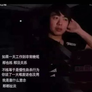赴山海台词本风波，成毅不敬业？还是另有隐情？