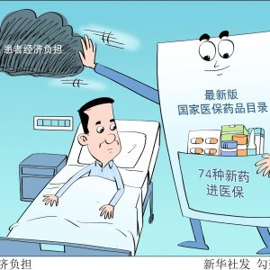 70万一针的救命药纳入医保，广东患者的福音与挑战