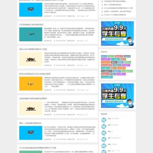 欢迎使用Z-BlogPHP！