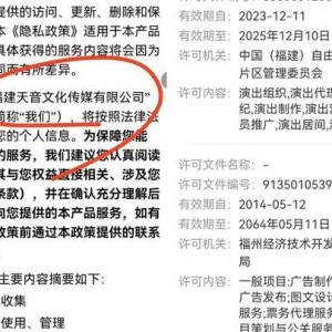 广东自媒体达人深度解析，官方回应涉毒艺人办演唱会，公众舆论何去何从？