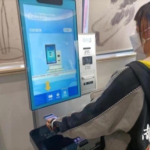 广东视角，11亿人领用电子社保卡，智慧生活再升级