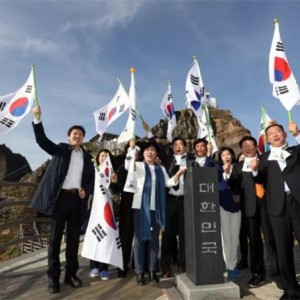 韩国司法改革新篇章，检察厅废除与权力重组
