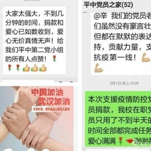 澄清真相，学校组织签器官捐赠书纯属谣言