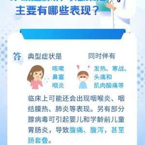 广东视角，中国呼吸道传染病防控成效显著，总体水平保持较低
