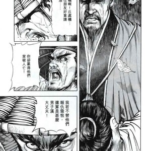 金庸诉江南案和解，文化传承与版权保护的双赢