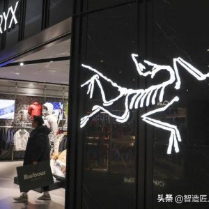 中产阶级的消费转变，始祖鸟品牌的未来之路