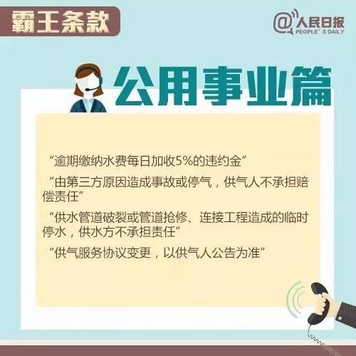 陪爬服务兴起，探索服务边界，保障消费者权益