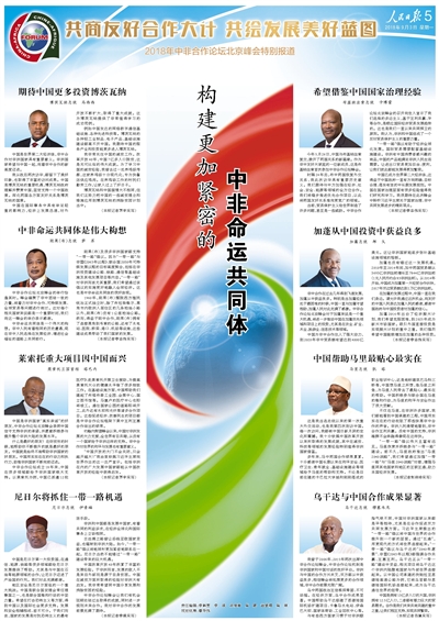 上合峰会外方领导人齐聚天津，共商合作大计，共绘发展蓝图