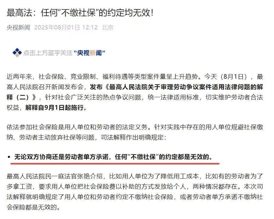 广东自媒体达人揭秘，人社部辟谣花钱考证才能入职真相