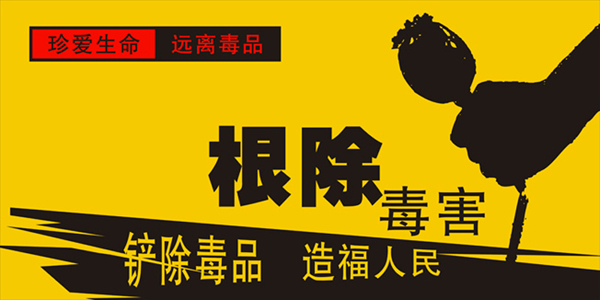 广东毒贩检举立功，8公斤毒品案中免死，正义与救赎的较量