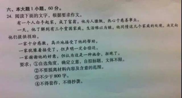 这一封封家书来自那些最可爱的人，广东自媒体达人带你走进平凡英雄的世界