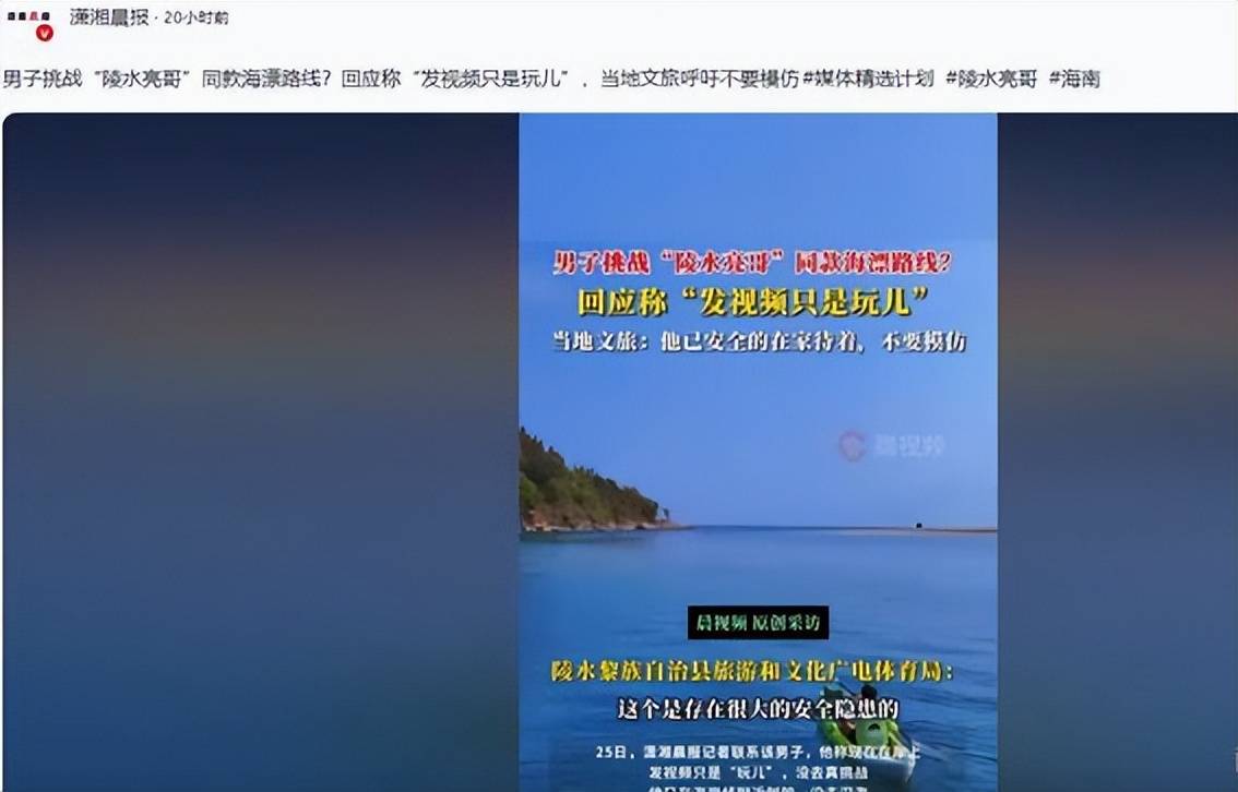 月子会所深夜男子闯入事件，安全与隐私的双重挑战