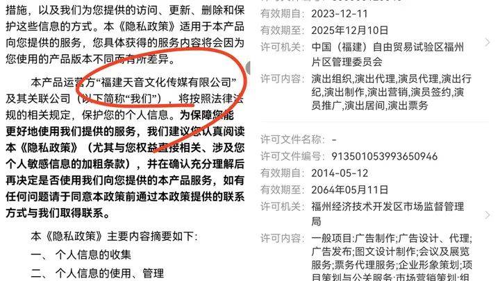 广东自媒体达人深度解析，官方回应涉毒艺人办演唱会，公众舆论何去何从？