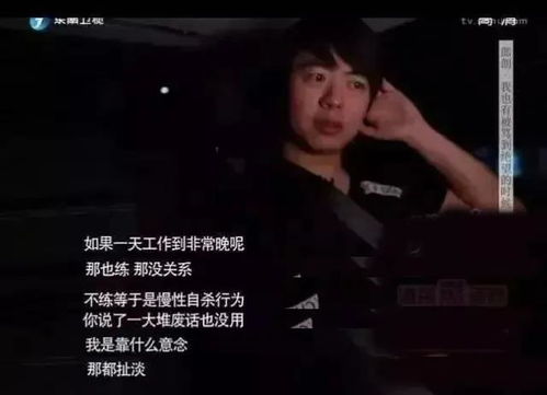 赴山海台词本风波，成毅不敬业？还是另有隐情？