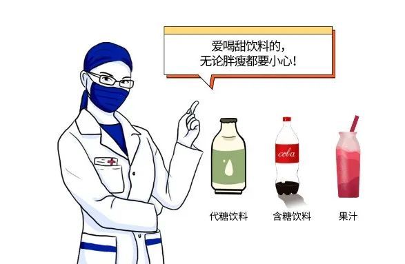警惕！老人将无糖饮料当水喝，竟引发糖尿病酮症