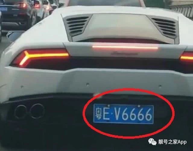 幸运降临！广东夫妻选车牌，妻子随手摇出6666