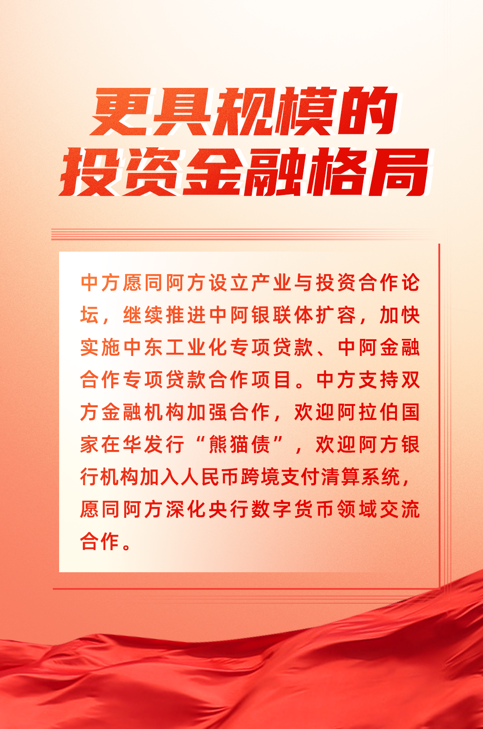 新加坡防长引用中国谚语，传递中新友好合作的深层含义