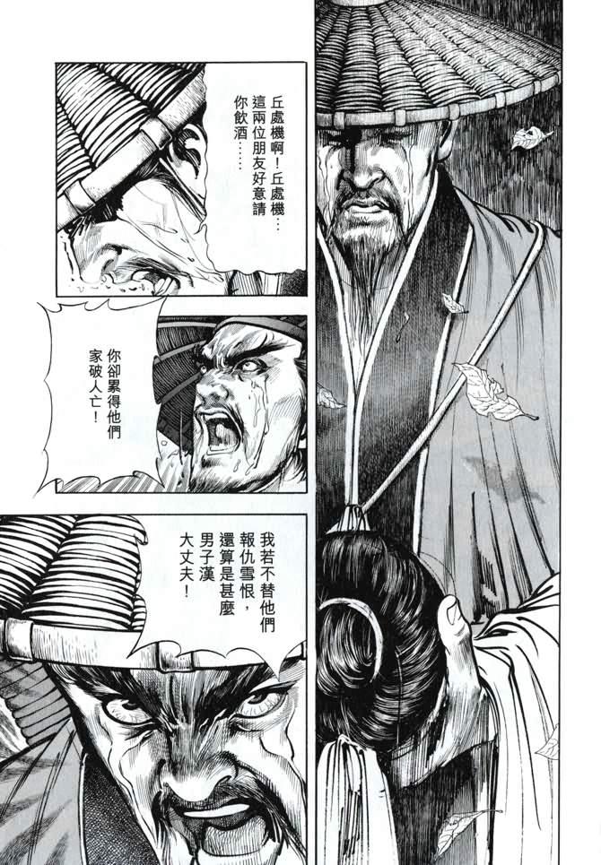 金庸诉江南案和解，文化传承与版权保护的双赢