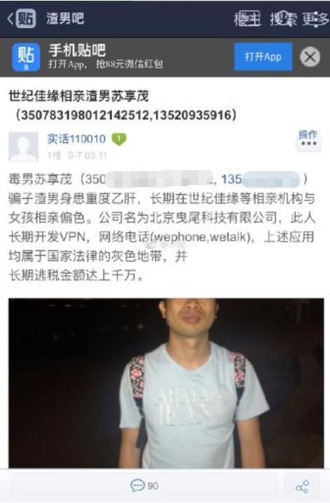 翟欣欣案引发的思考，婚姻中的法律与道德边界