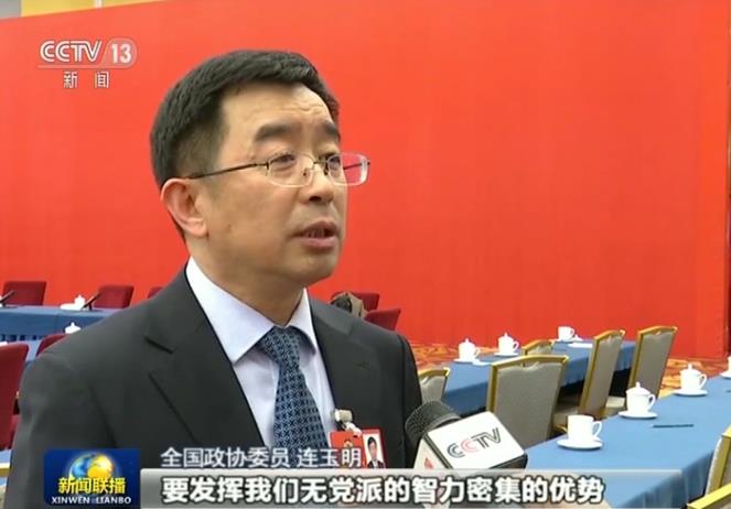 习近平主席的祝贺，中国致公党百年华诞的辉煌与展望