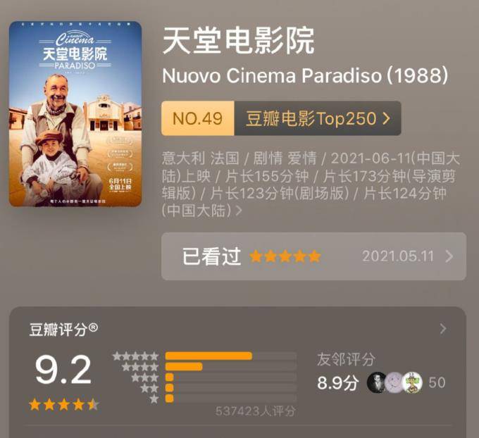 731票房破10亿，广东自媒体达人带你解读背后的文化现象