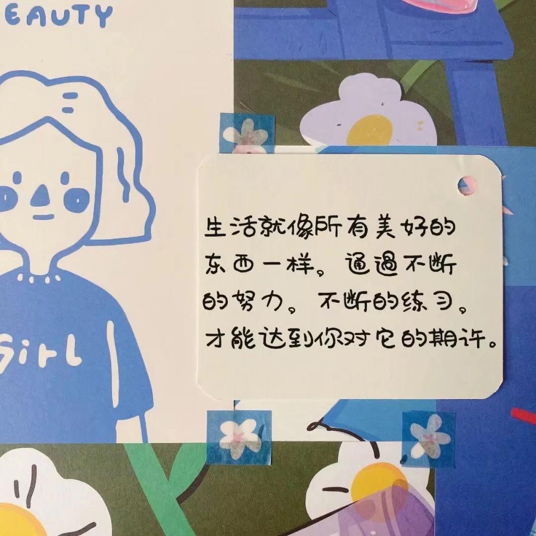 自我尊重的力量，永远不要和别人一起欺负自己