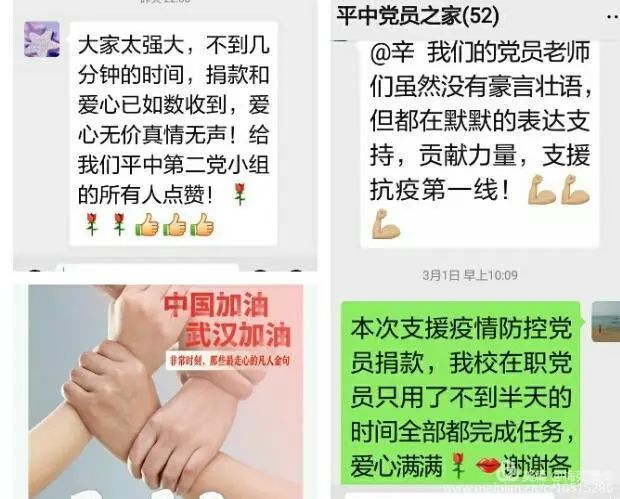澄清真相，学校组织签器官捐赠书纯属谣言