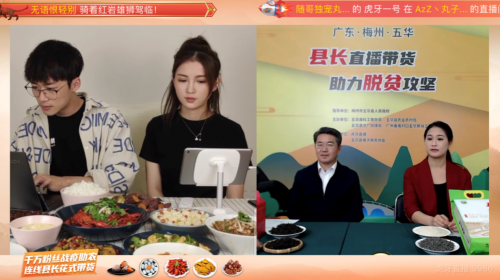 广东自媒体达人揭秘，王扁模仿王源走红背后，多号运营与打赏经济