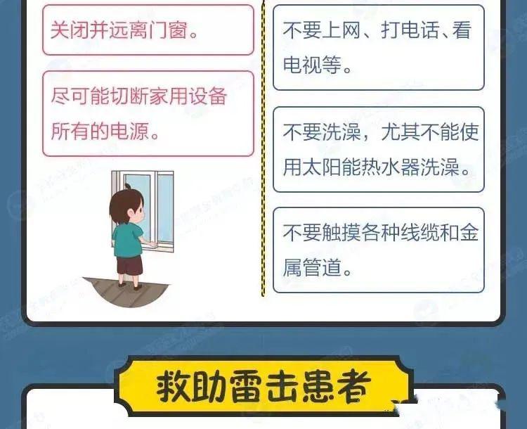 广东自媒体达人解读，台风桦加沙风力爆表破纪录，我们该如何应对？
