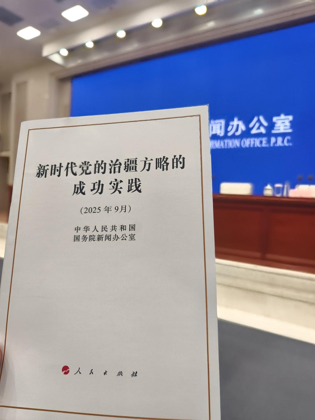 新时代党的治疆方略，广东自媒体达人视角下的全面解读与实践