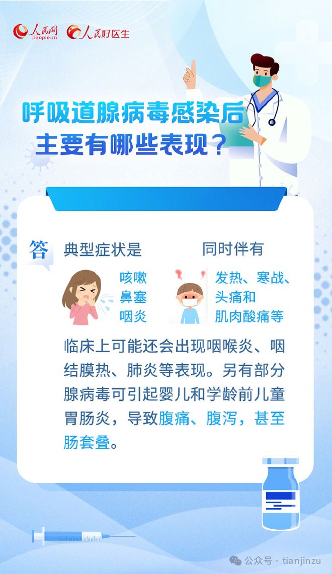 广东视角，中国呼吸道传染病防控成效显著，总体水平保持较低
