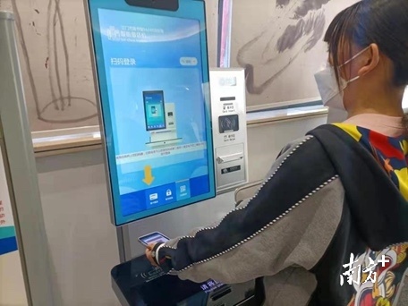 广东视角，11亿人领用电子社保卡，智慧生活再升级