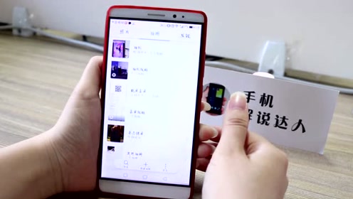 广东自媒体达人揭秘，手机被远程控制转账，一根牙签立功了