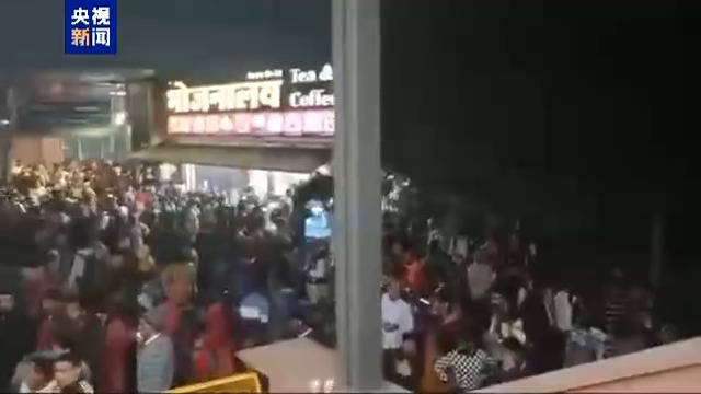 外交部回应印度踩踏事件，深切哀悼，共克时艰